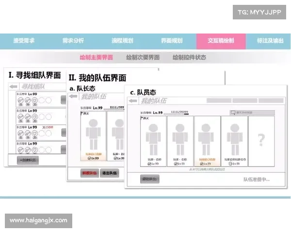 畅玩手游必备技巧与策略 提升游戏体验的实用方法解析