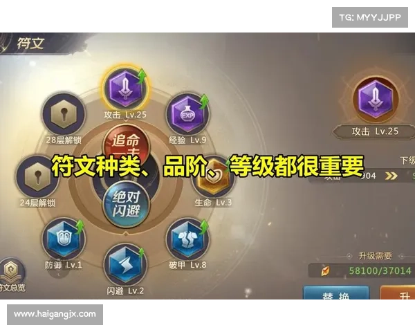 霸刀技能加点全解析 助你轻松提升战力和战斗优势