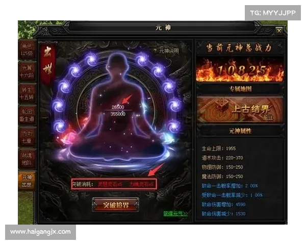 如何修炼突破进入朱雀天境的详细步骤与实用攻略解析