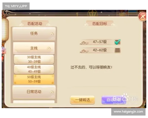 梦幻诛仙侠义值系统全面解析与实用玩法技巧指南