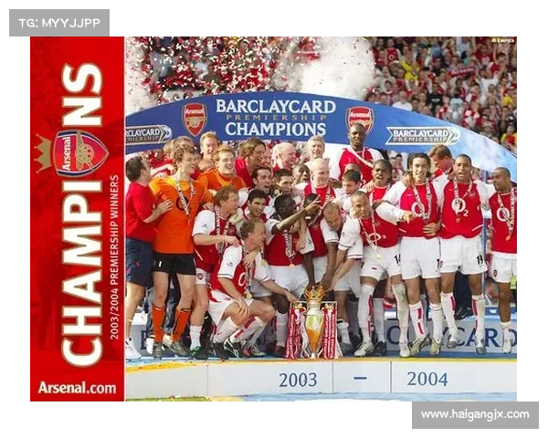 博格坎普的抉择与坚持：为何放弃加盟皇马选择阿森纳