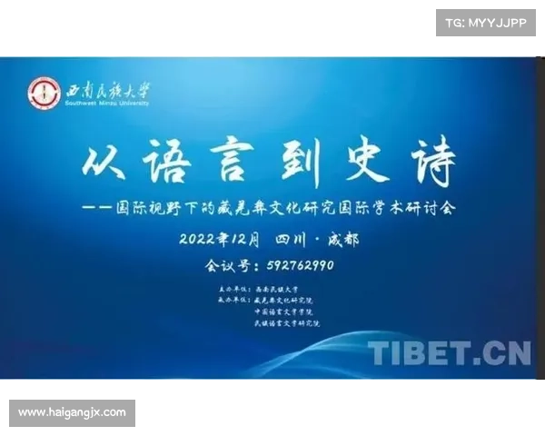 如何了解巴舒亚伊的语言背景及他常用的语言交流方式